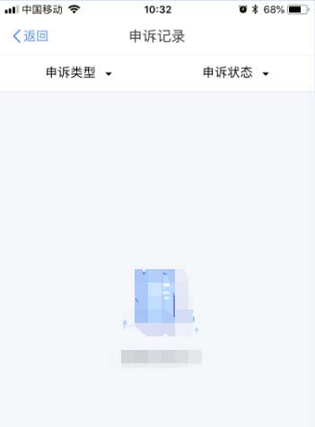 澳门太阳集团官网app下载