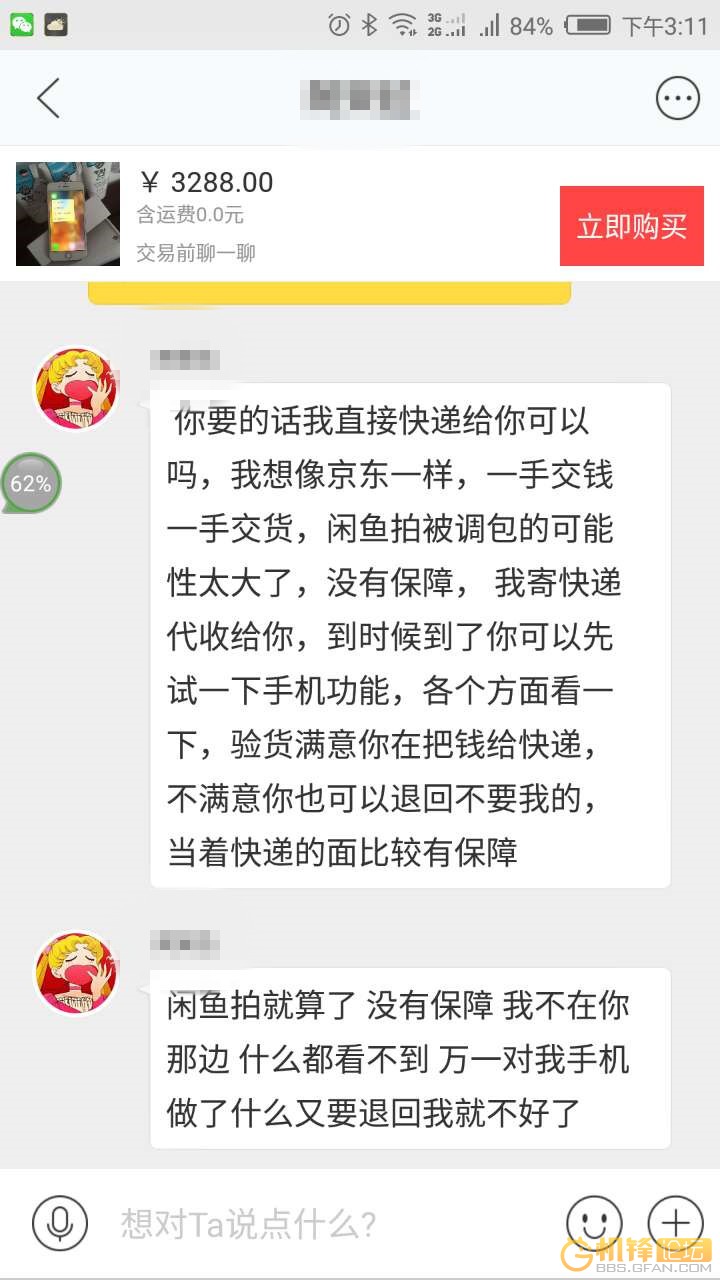 澳门太阳集团官网app下载